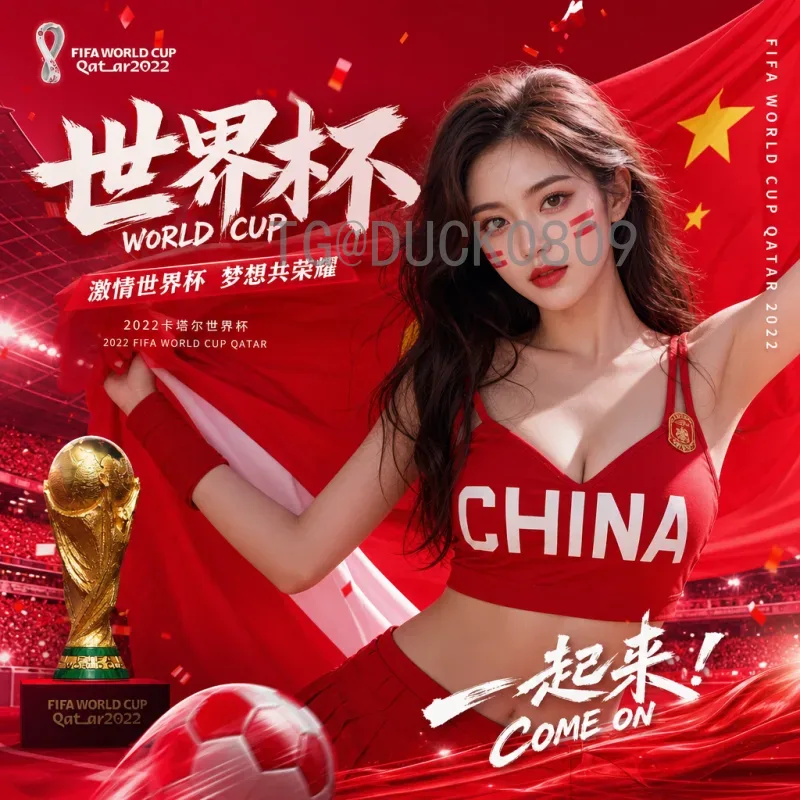 2026年国际足联世界杯淘汰赛直播时间全面解析与观赛指南